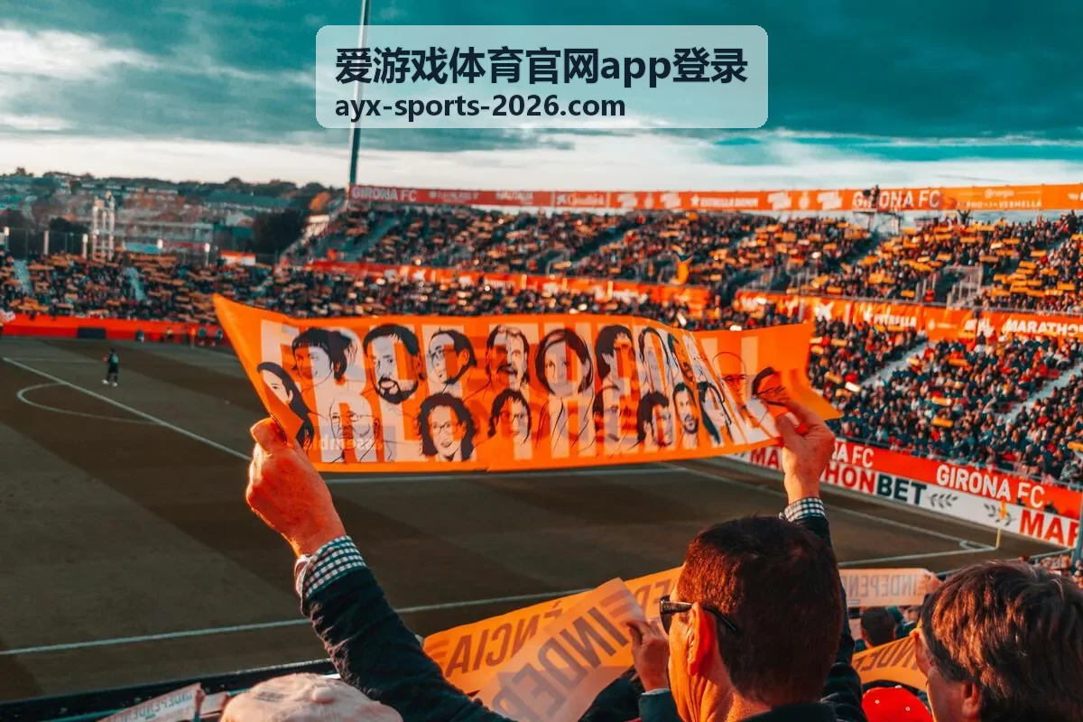 爱游戏体育电竞对决